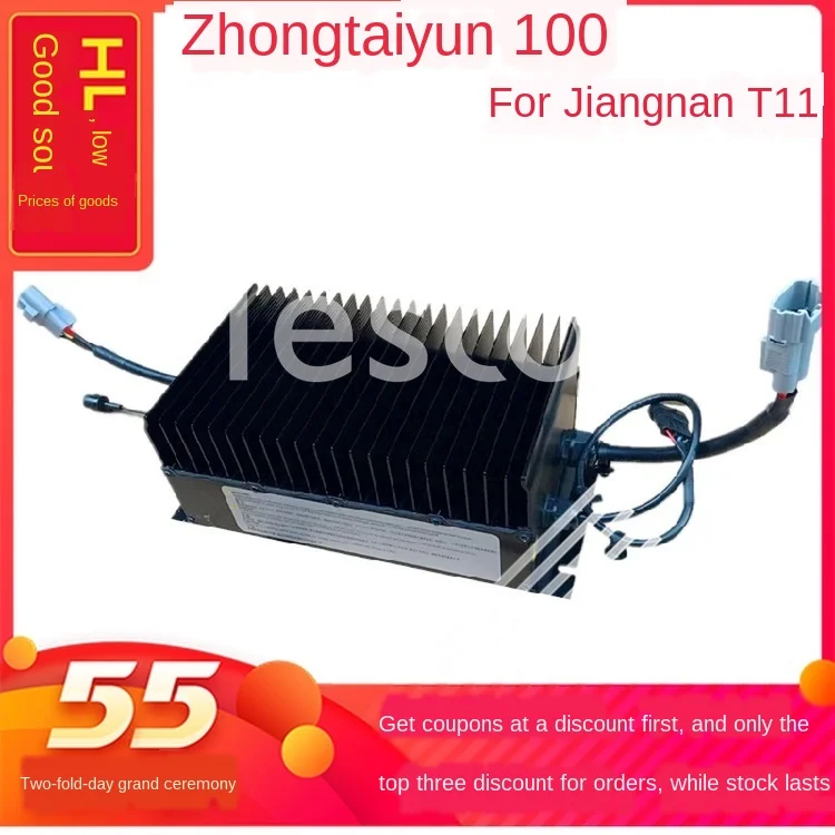

100 charger electric car charger Jiangnan T11 car charger Zotye e200 charger