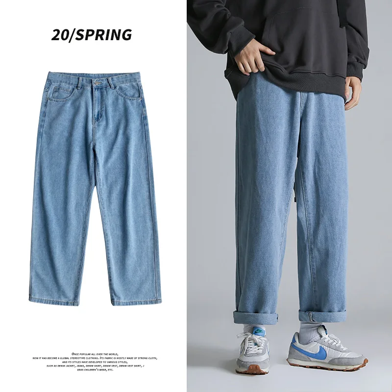 Японская уличная одежда мужская прямые джинсы в стиле хип хоп 2020 свободные