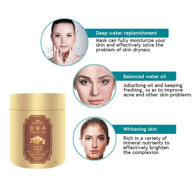 Лицевая маска маски ретинола водяная яркая эмульсия из морских водорослей