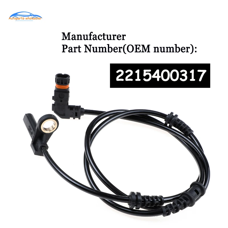 

Новый автомобиль 2215400317 A2215400317 для Mercedes Benz C216 W221 2005-2013 передний ABS Датчик скорости колеса