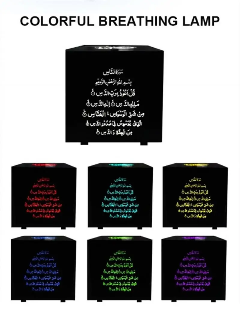 

Muslim Ramadan New Quran Square Bluetooth Touch Speaker Light Rechargeable Wireless Night Light