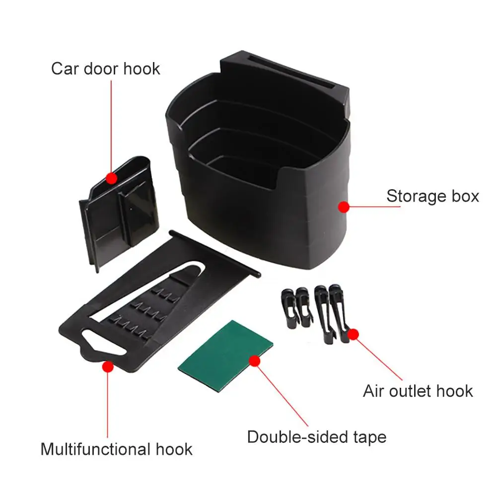 Автомобильный держатель для стаканов многофункциональный автомобильный ящик