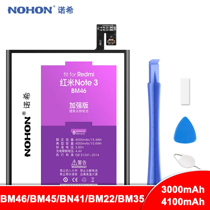 NOHON BM46 BM45 BN41 BM22 BM35 Батарея для Xiaomi mi 4C 5 Red mi обратите внимание на возраст 2, 3, 4, 4X Замена литий-полимерный аккумулятор