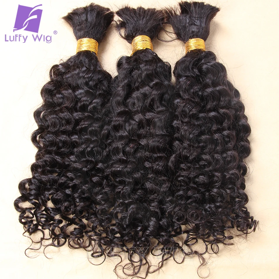 Curly Human Hair Bulk Bundles 3PCS/Lot 100% Brazilian Remy Human Hair Bulk For Braiding No Weft Natural Black Color LUFFY