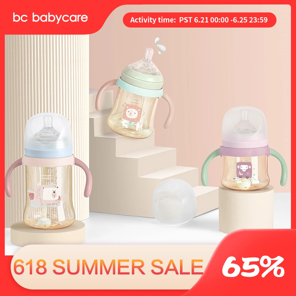 BC Babycare детские бутылочки со съемным гравитационным шариком для кормления