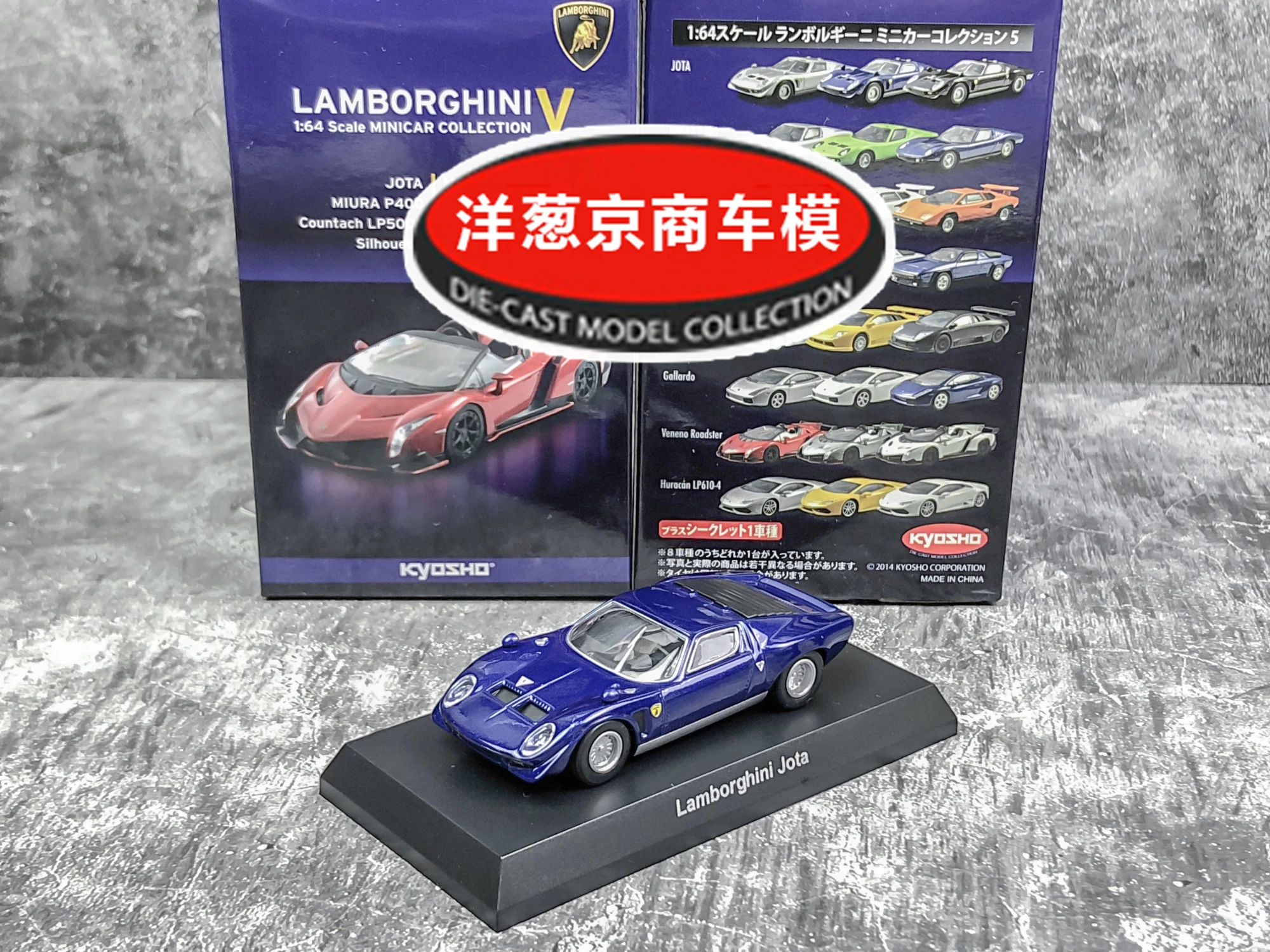 

1: 64 Kyosho Lamborghini Jota wide body Collection of die-cast alloy car decoration model toys