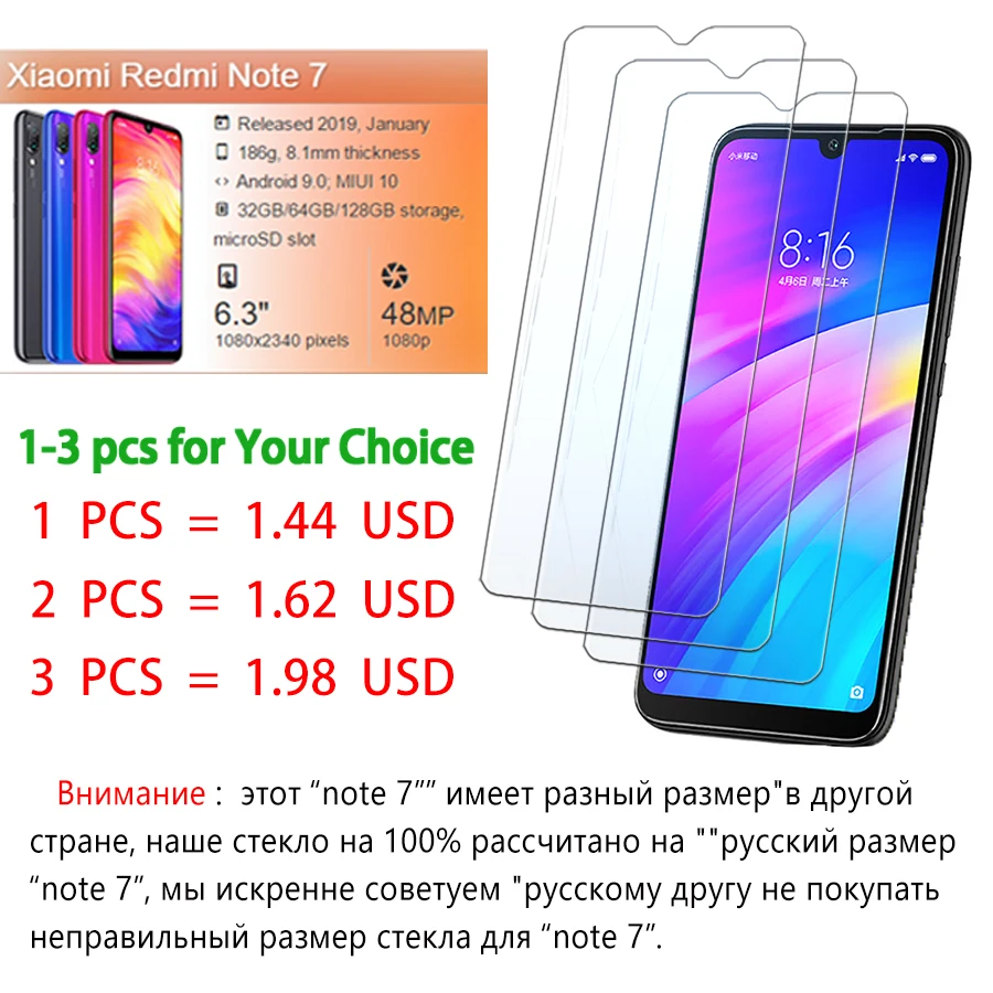 Защитное стекло для xiaomi redmi note 7 Закаленное пленка xiaomei xiomi xiami note7 tremp radmi защита