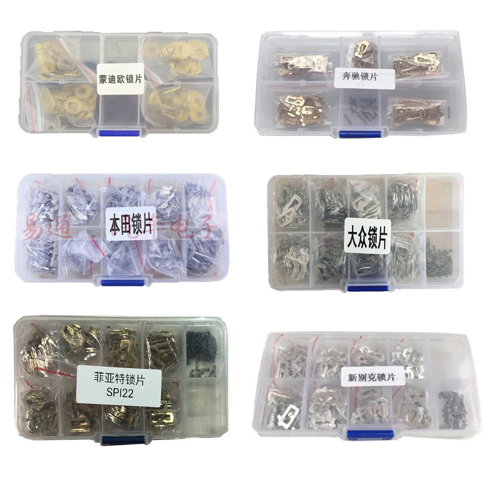 Пластина тростникового замка FO21 TOY43 HY22 HU92 HU100 HU66 HON66 SIP22 для Honda for BMW Toyota аксессуары