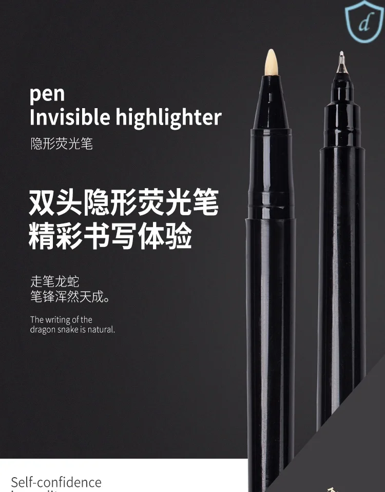 Двухсторонняя ручка 0 5 мм и 1 с невидимыми УФ чернилами флуоресцентная