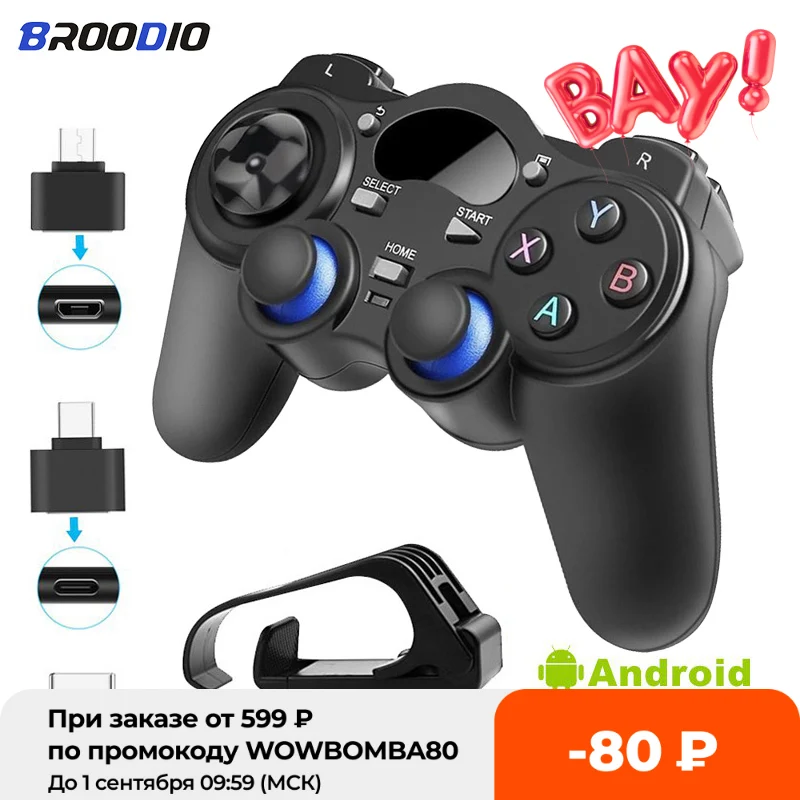 Беспроводной геймпад джойстик 2 4G игровая консоль с микро USB Адаптер конвертера OTG