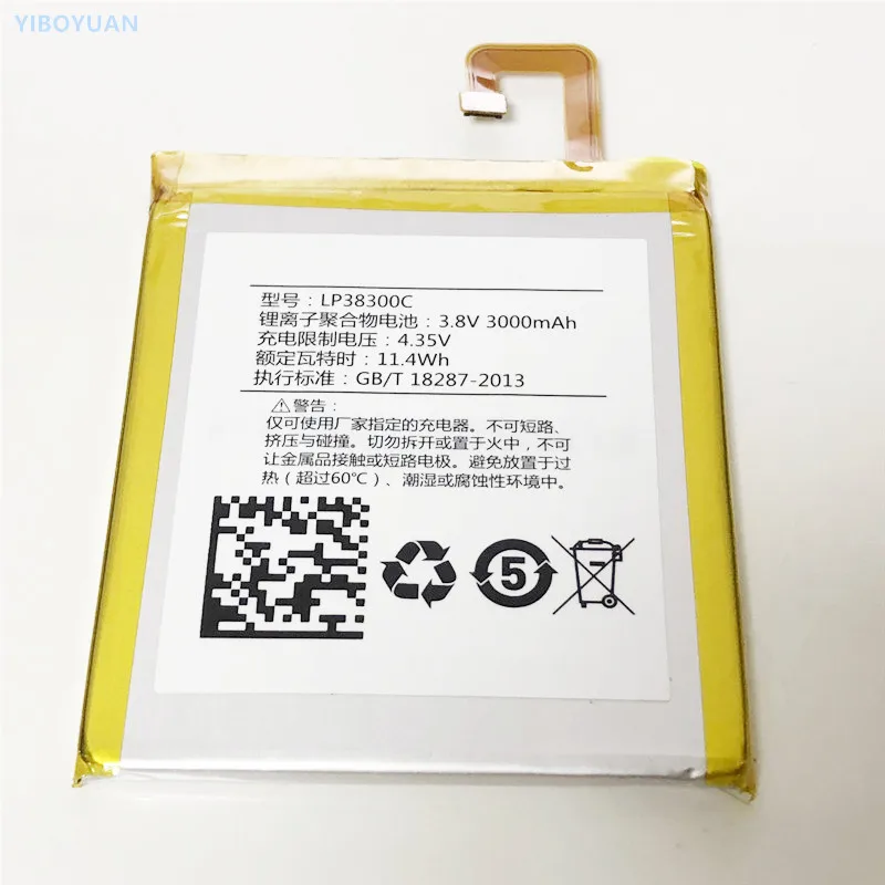 3,8 V 3000mAh LP38300C для Hisense C20/G601M батареи