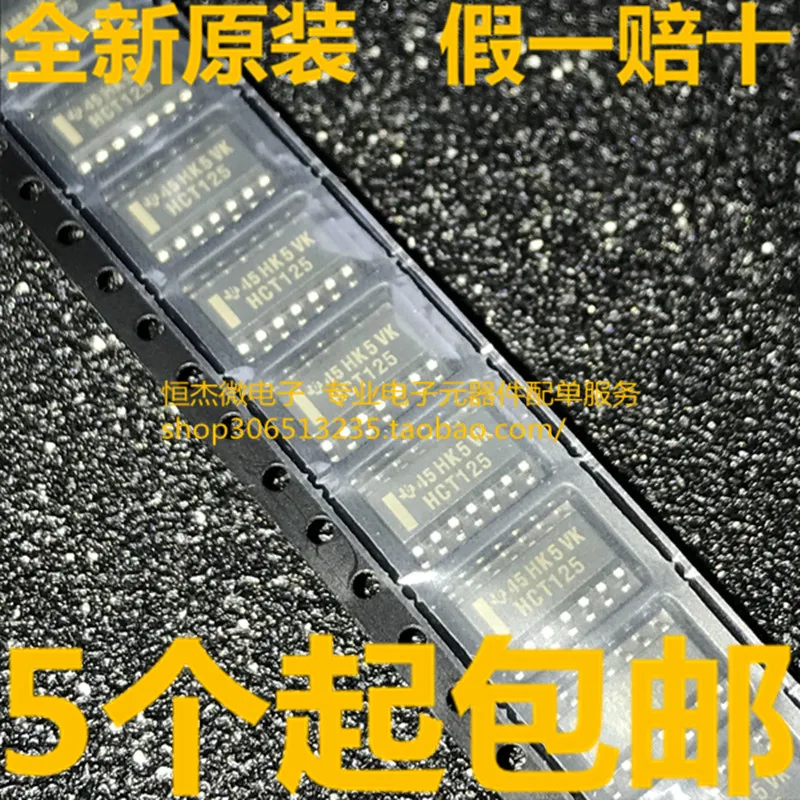 Модуль 20 шт LD7575BGS LD7575PS ACT45B-510-2P-TL003 SN74LV273APWR LV273A BZG05C16 16V SN74HCT125DR HCT125 SN74HC74N PL7512A Новый |
