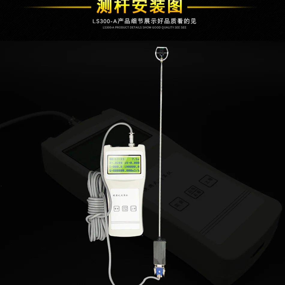 値段 LS1206B液体流量計0.05〜8メートル/秒/ポータブル速度スパイラルパドル速度計水流速テスターと1.6mテストロッド