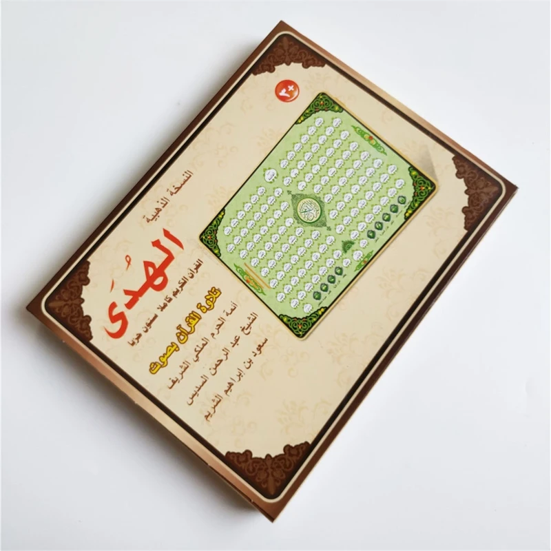 

Whole Holy Quran Arabic Electronic Learning Machine Muslim Koran Surah Tablet Toy Pad Educational Toys Gift for Kids