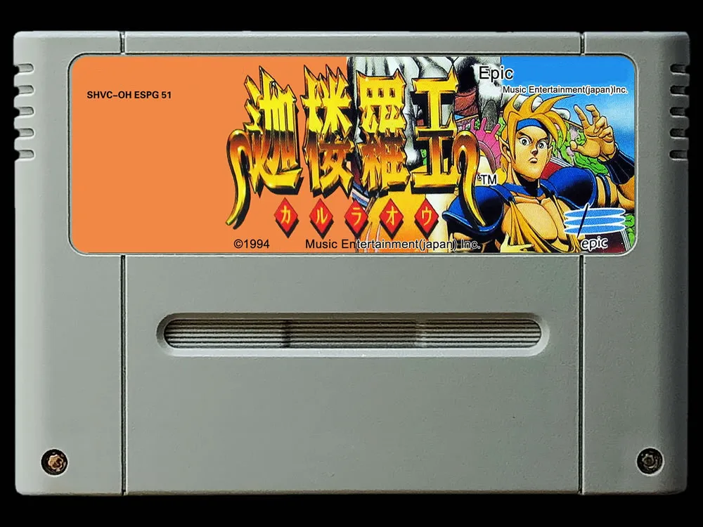 Игровые карты: Karuraou Karura Oh Karuraoh Skyblazer (японская версия NTSC!)|Игры для консолей| |
