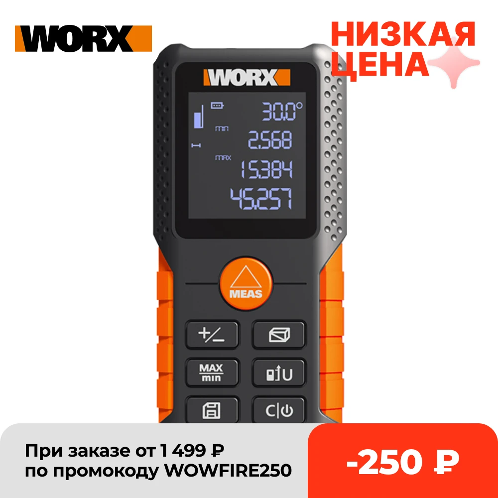 Лазерный дальномер WORX WX087, Электронная рулетка, цифровой измеритель расстояния, линейка, 40 м - изображение