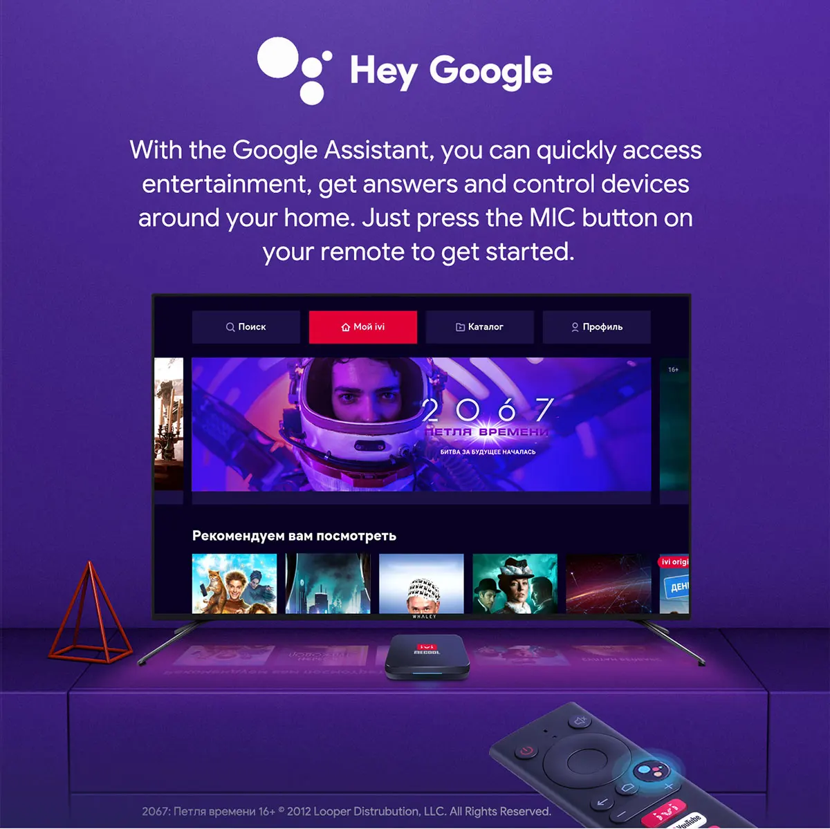Smart TV Box Android 10 Mecool X ivi KM9 PRO 2 Гб 16 Wifi 4K Премиум медиаплеер Youtube Prime Video S905X2 ATV TVBox |