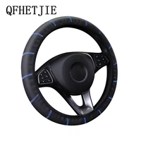 38cm medium car steering wheel cover cowhide thin section without inner ring elastic band grip car handle cover car accessories