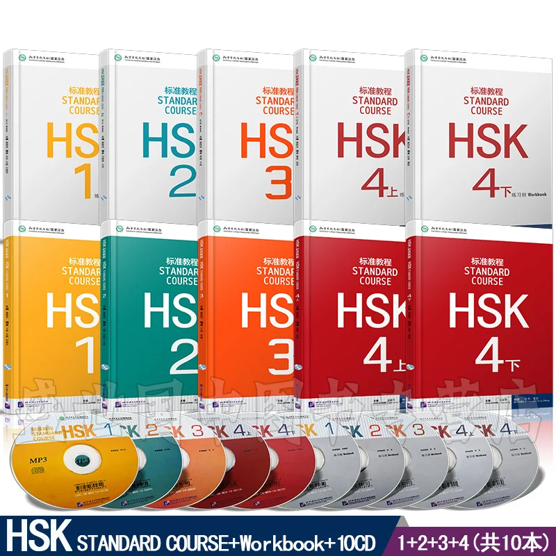 Учебная книга HSK для студентов 10 шт. в партии китайский английский язык