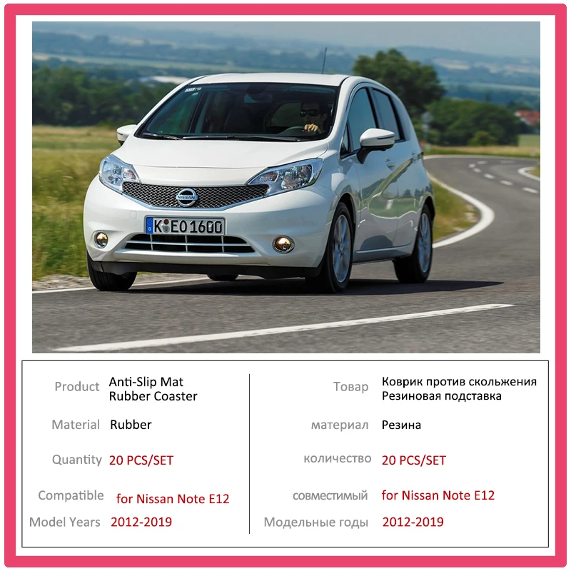 Коврик Противоскользящий резиновый для Nissan Note E12 2012 2013 2014 2016 2015 2017 2018 2019 |