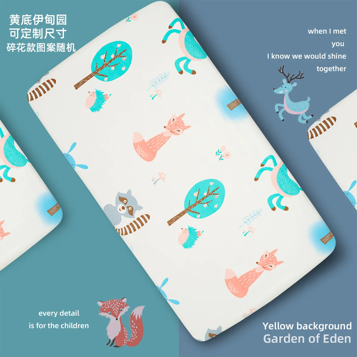 Детская кроватка простыня мультяшный коврик для детской кровати хлопковое