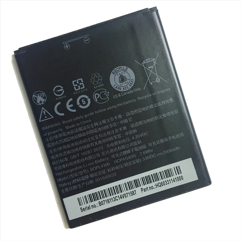 Аккумулятор KiKiss 2000 мАч для сотового телефона HTC Desire 526 526G + Dual SIM D526h