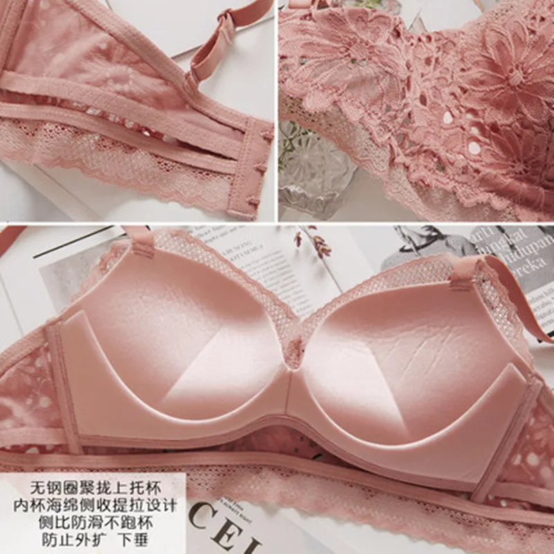

French Vintage three-dimensional lace embroidered sexy underwear without steel ring comfortable small chest gathered bra suit