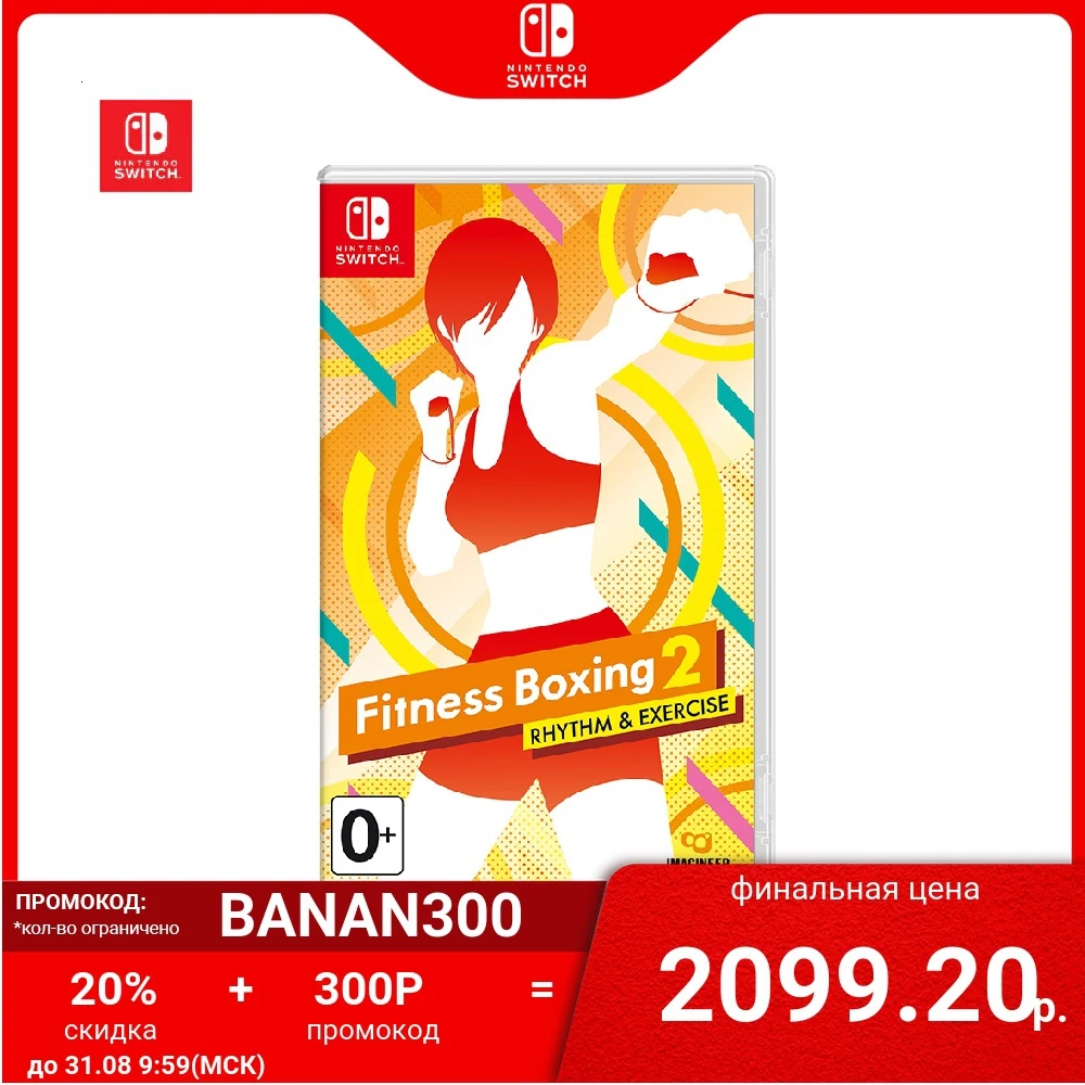 Игра для Nintendo Switch | Fitness Boxing 2: Rhythm & Exercise|Игры консолей|