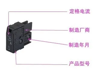 

Кабель DAITO SDP75 с предохранителем 7,5 А, новый японский оригинальный FANUC