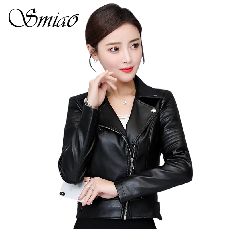 Модная женская куртка из искусственной кожи 2020 осенне зимняя короткая