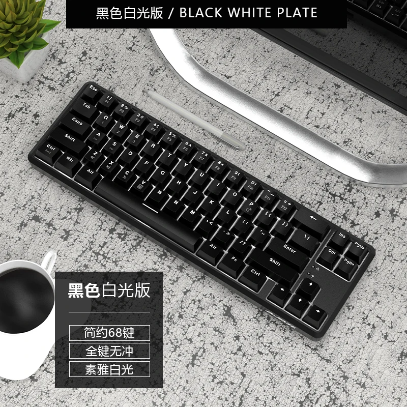 

2020 Ajazz K680t Wired Bluetooth 68 Keys with Anti-ghosting Design Mechanical Keyboard for Ajazz K680t Different Backlight Modes