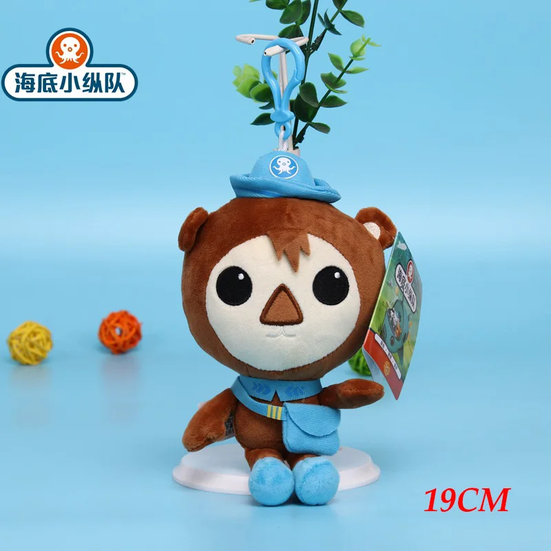 Octonauts 19 см аниме программное обеспечение чучела животных плюшевые игрушки