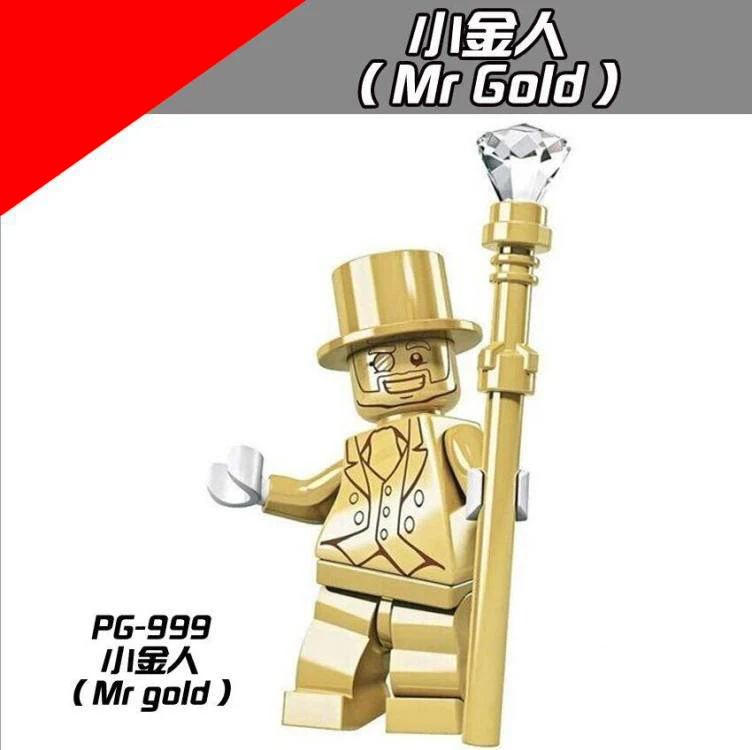 Строительные блоки PG999 совпадающие с Mr Gold Xiaojinren головоломка Dunhuang игрушка пазл