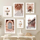 Марокканский фонтан прихожей арки бежевый исламский настенный художественный холст живопись плакаты и принты настенные картины для декора гостиной