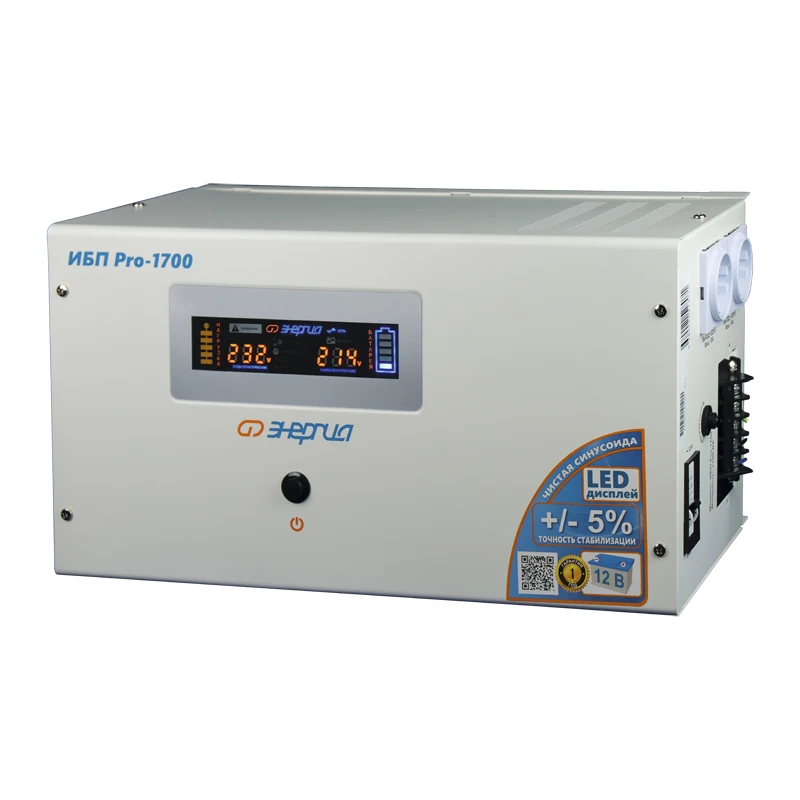 Устройство бесперебойного питания ЭНЕРГИЯ Pro 1700|Бесперебойное электроснабжение|