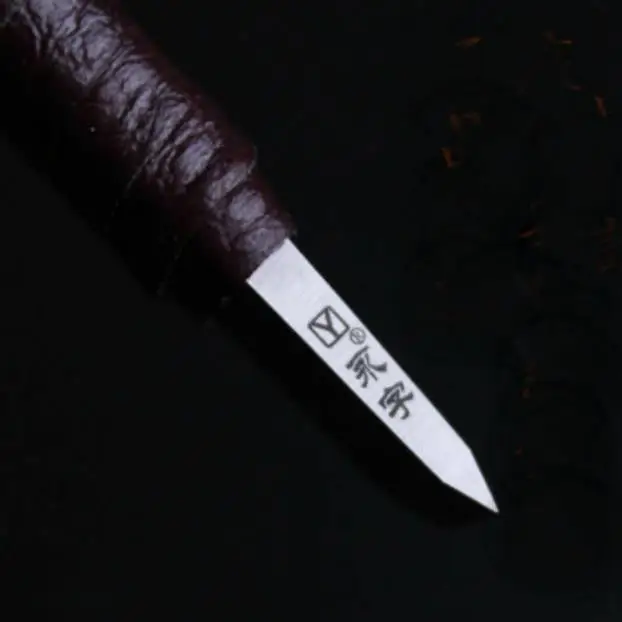 

Width 5mm Yongzi Brnd CHINESE SEAL CARVING ENGRAVING KNIVES