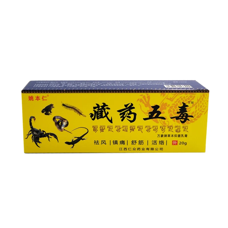 

10pcs Analgesic Cream Balm Suitable For Rheumatoid Arthritis/ Joint Pain/ Back Pain Relief Analgesic Balm Ointment