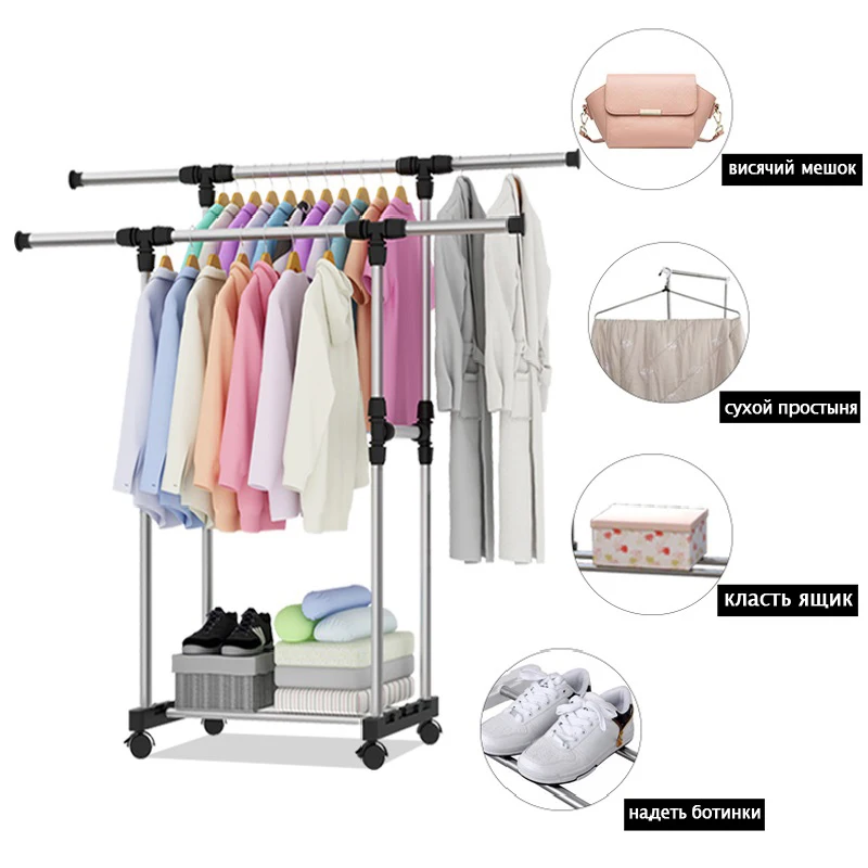 Напольная вешалка Sokoltec Съемная Вешалка для одежды висячая стойка хранения