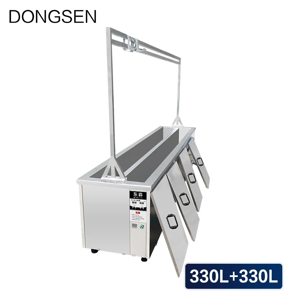 Ультразвуковой очиститель для окон 660L цифровое автоматическое моющее