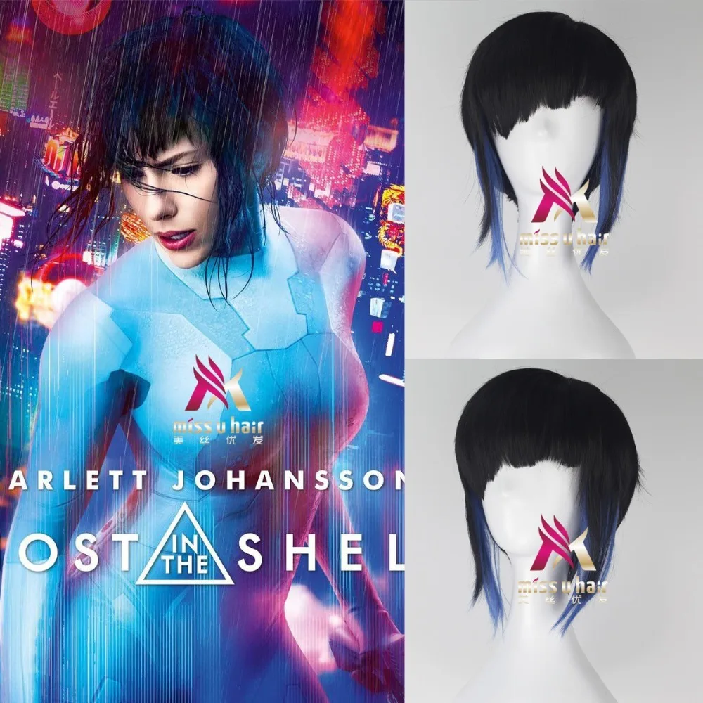 Новый фильм Призрак в Ракушке Кусанаги Мотоко черный парик Скарлетт Йоханссон