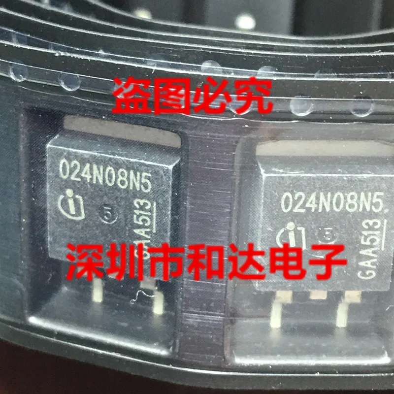 

IPB024N08N5 024N08N5 TO-263 80V 120A