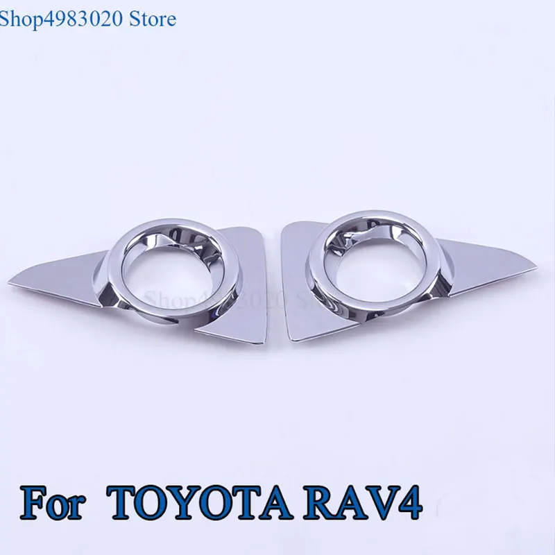 Хромированная накладка на передний противотуманный светильник для Toyota RAV 4 RAV4 2016