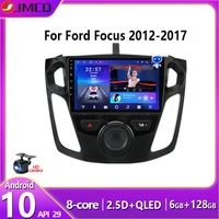 jmcq android 10 for ford focus 2012 2017 car radio multimedia player gps navigaion 2 din stereo dsp rds split screen with frame