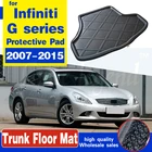 Для Infiniti G25 G35 G37 2007-2015 коврик для багажника Задняя Крышка багажника грузовой пол лоток ковер гвардии протектор коврик для багажника автомобиля аксессуары
