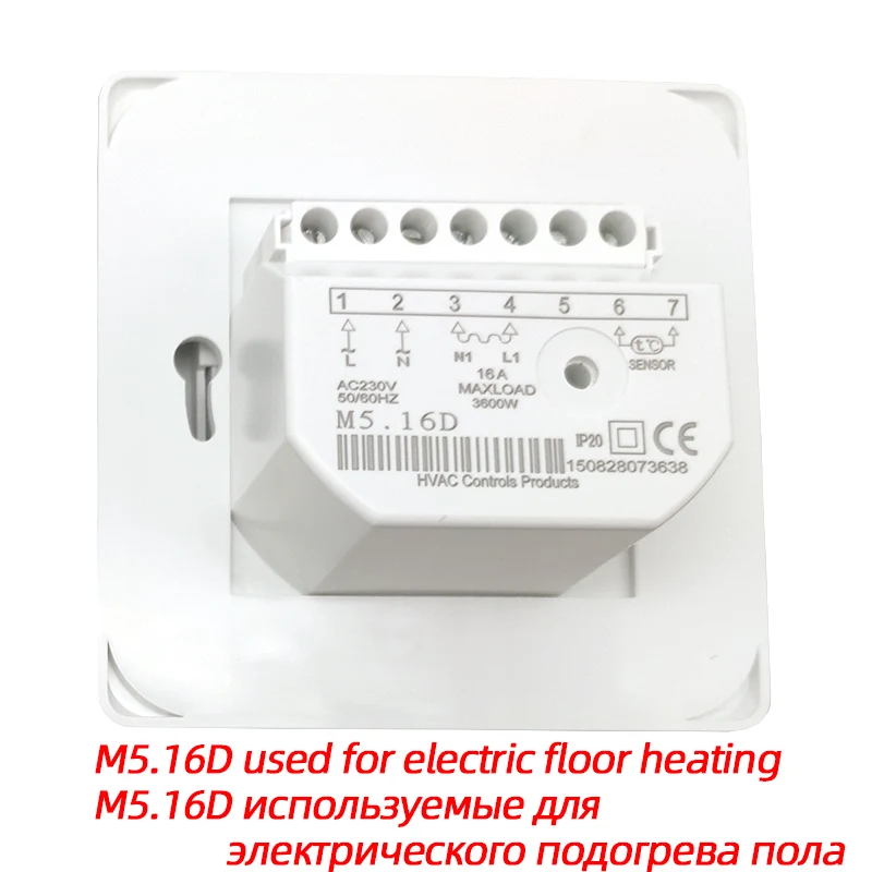 M516D Electric M5 220V 16A 3A Лучшая цена MINCO нагрева воды Электрический обогрев пола ручной комнатный термостат тапочки с вышитым узором в виде оленей кабель Температура контроллер - Цвет: M516D Electric