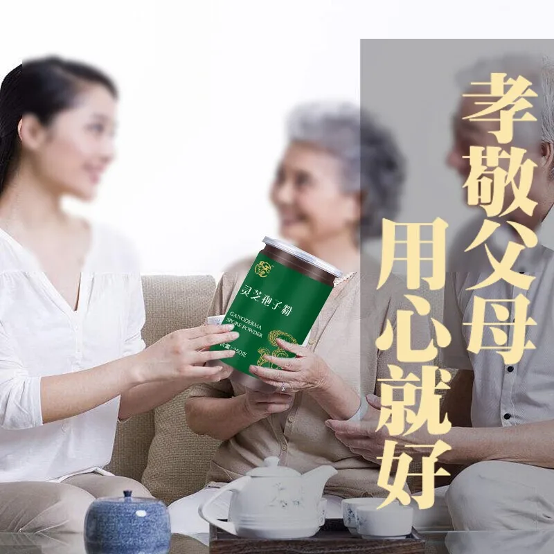 

Yitianjian Ganoderma lucidum spore powder containing spore oil