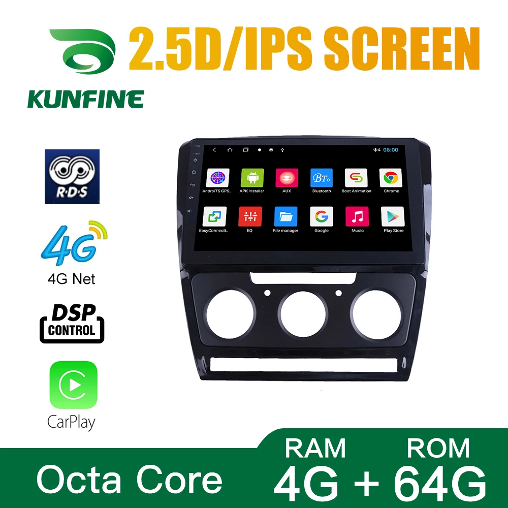 Восьмиядерный автомобильный DVD GPS навигатор Android 10 0 мультимедийный плеер
