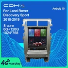 Автомобильный мультимедийный плеер COHO для Land Rover Discovery Sport 2015-2019, 12,1 дюймов, Авторадио, DVD, стерео, GPS-навигация