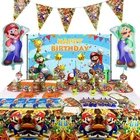 Товары для дня рождения, бумажные тарелки, кружки, салфетки, соломинки, украшения для вечеринки, воздушные шары, флаг, Черные Земли