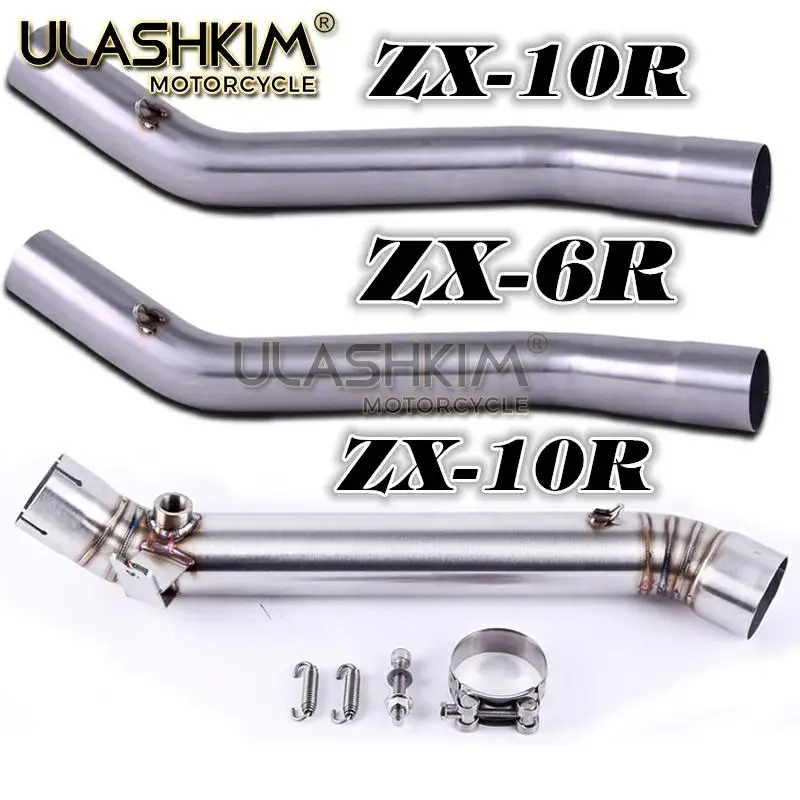 Мотоцикл выхлопной Escape глушитель круглый Средний ссылка без шнуровки трубы для